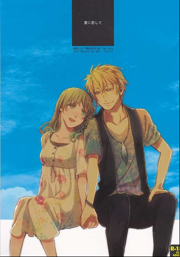 Amnesia Hentai Manga Doujinshi Anime Porn