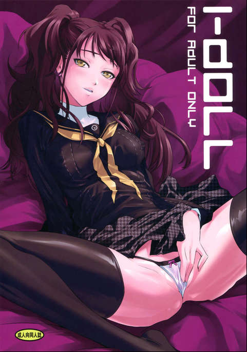 Persona Hentai Manga Doujinshi Anime Porn 3
