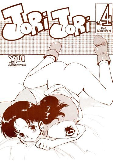 Videl Hentai Manga Doujinshi Anime Porn 5